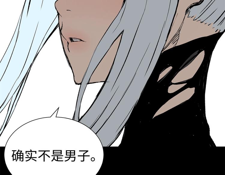 第66话 九恶亡戊88