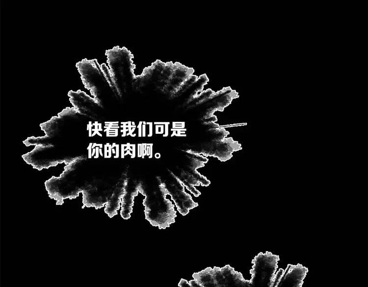 第31话 错综复杂81