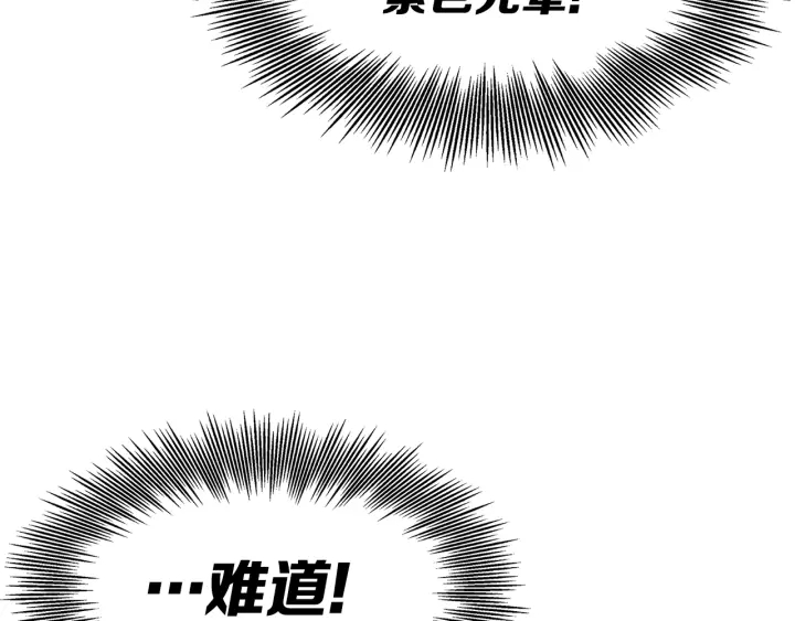 第51话 狂妄小子129