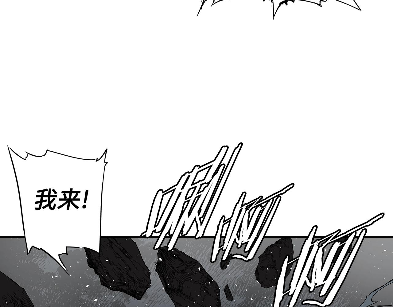 第99话 暴走93