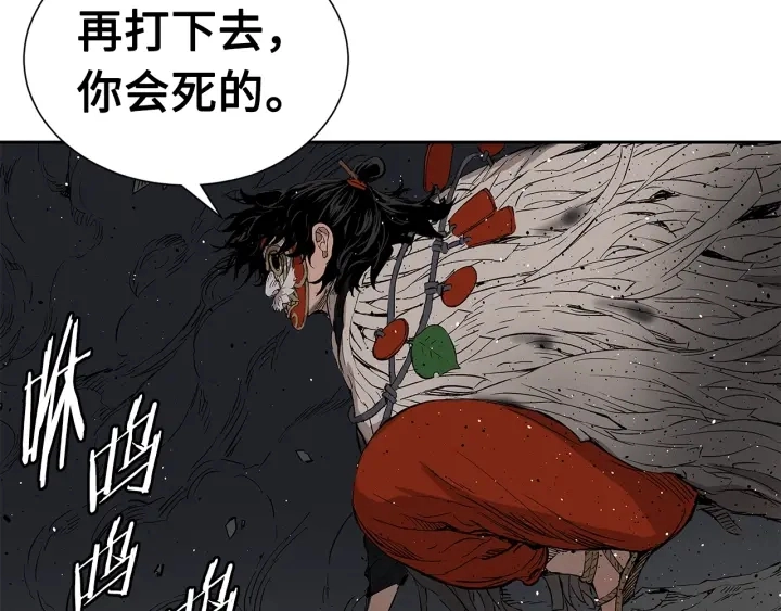 第52话 “铁血魔”100