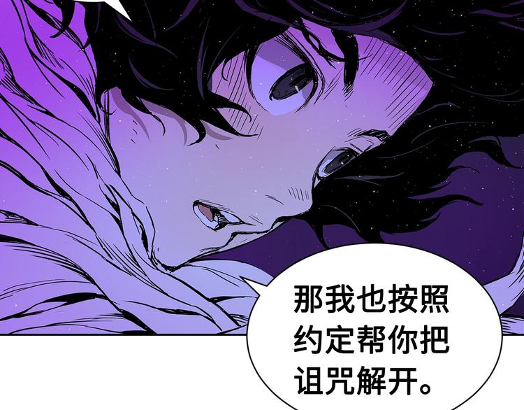 第64话 面具99