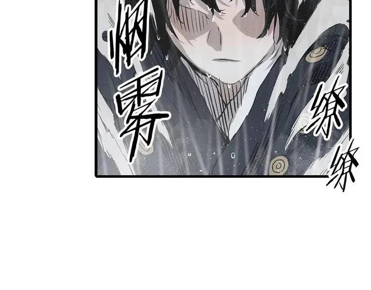 第11话 不死之身29
