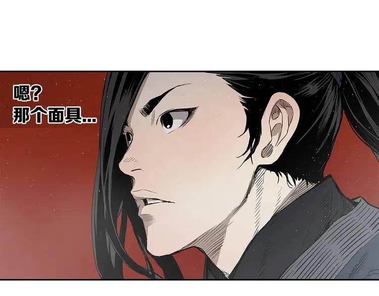 第31话 错综复杂54