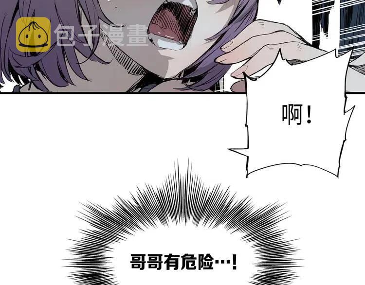 第8话 怪物89
