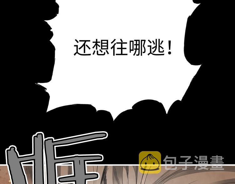 第4话 前尘往事27