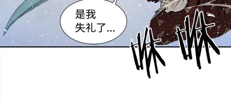 第30话 狐狸44