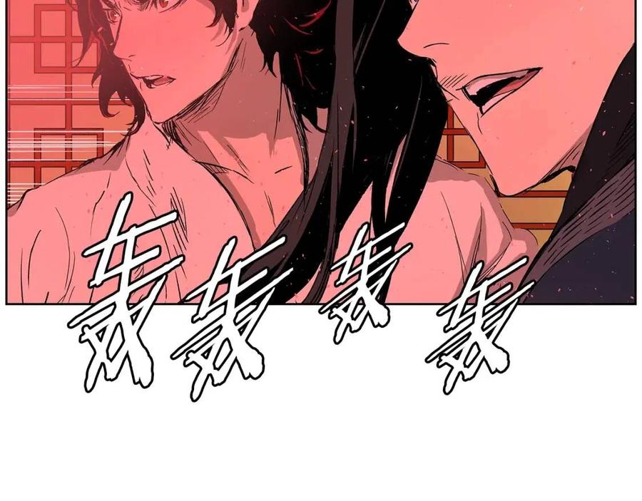 第82话 带走谭刃11