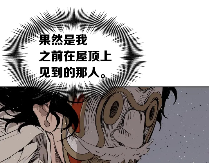 第52话 “铁血魔”65