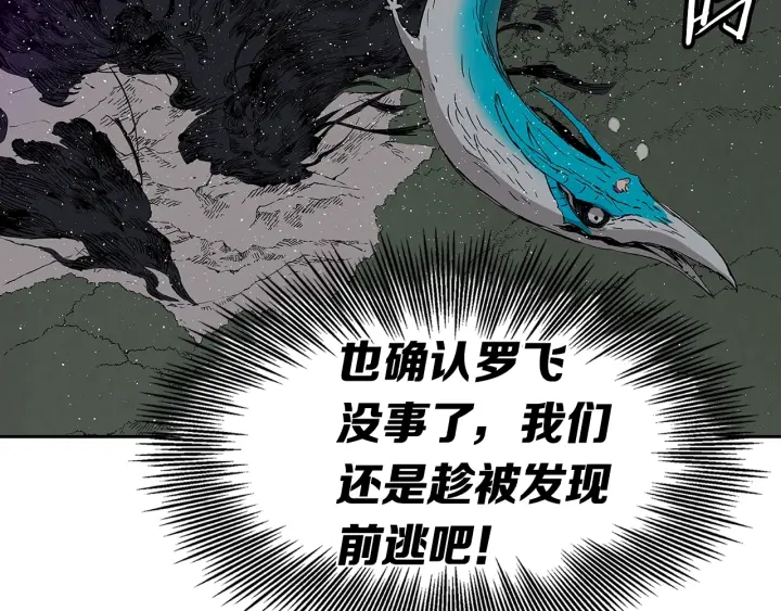第59话 你太嫩了168