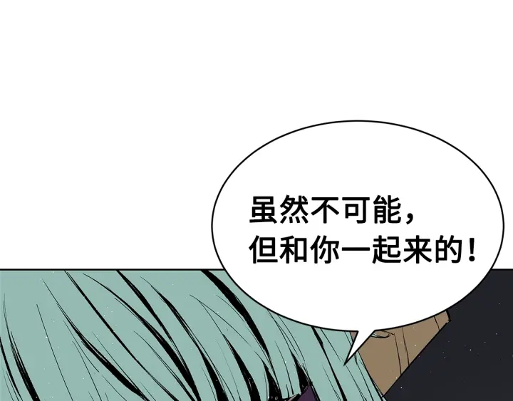 第59话 你太嫩了70