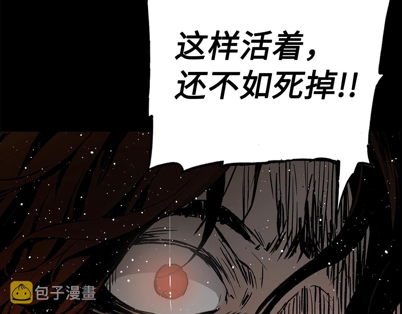 第101话 为某人48