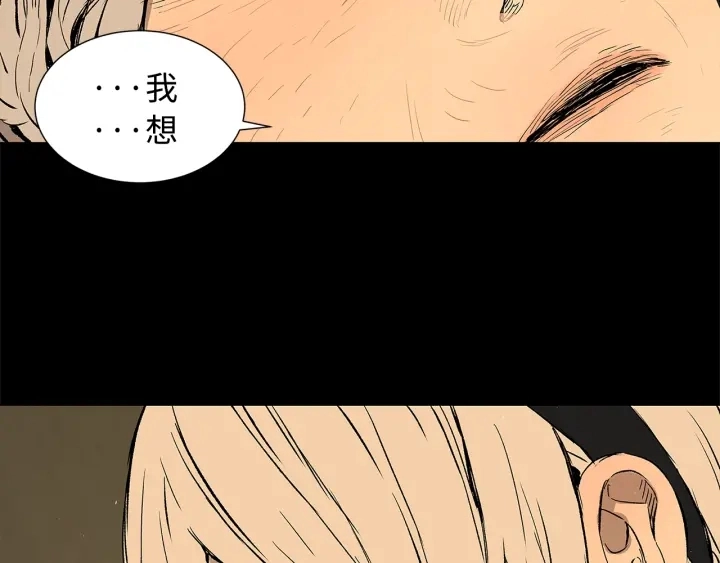 第44话 糖葫芦的颜色40