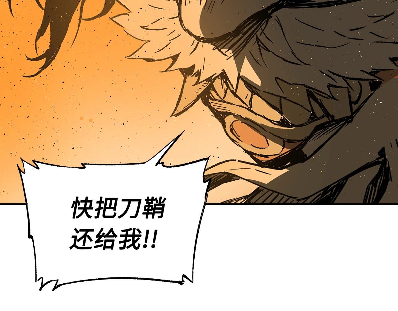 第91话 哭泣的神兽146