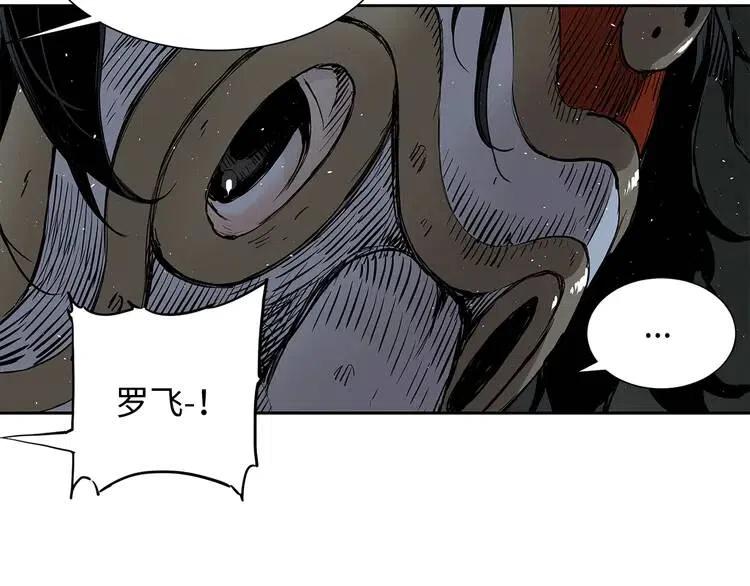 第31话 错综复杂122