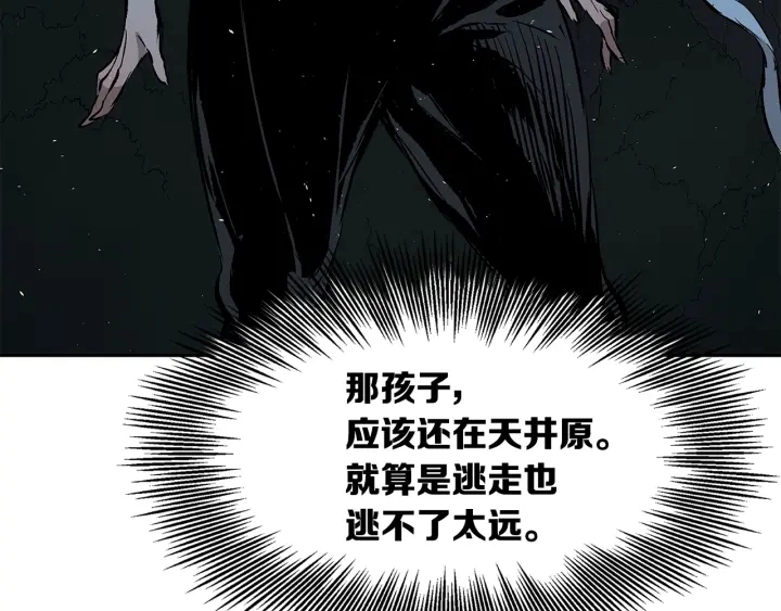 第40话 静夜深流48