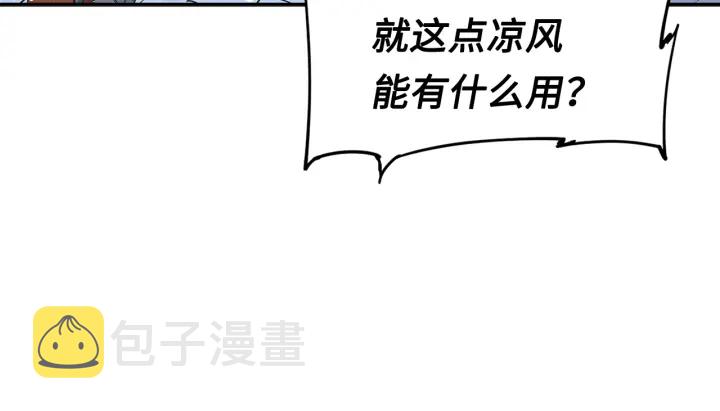 第33话 你明明死了！96