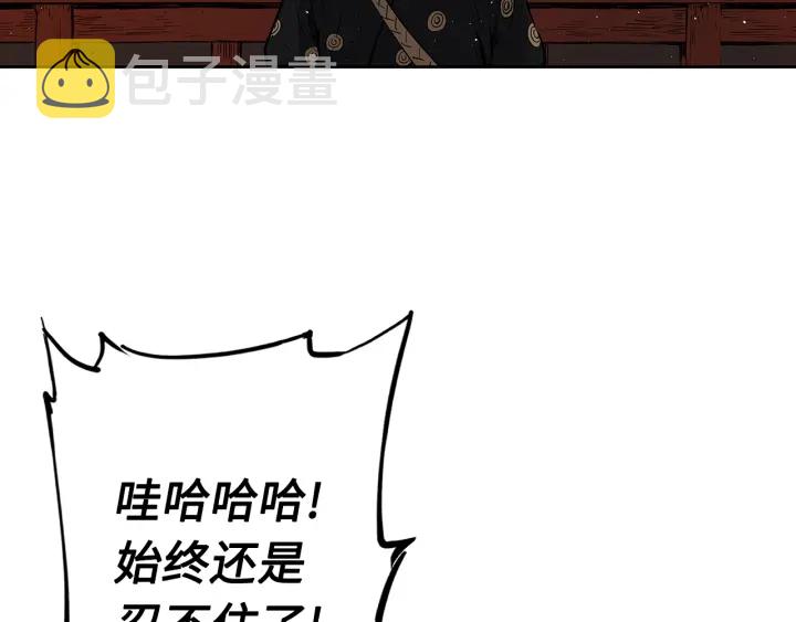 第49话 儿时噩梦80