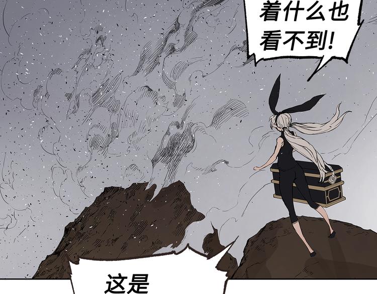 第67话 魔功的种子138
