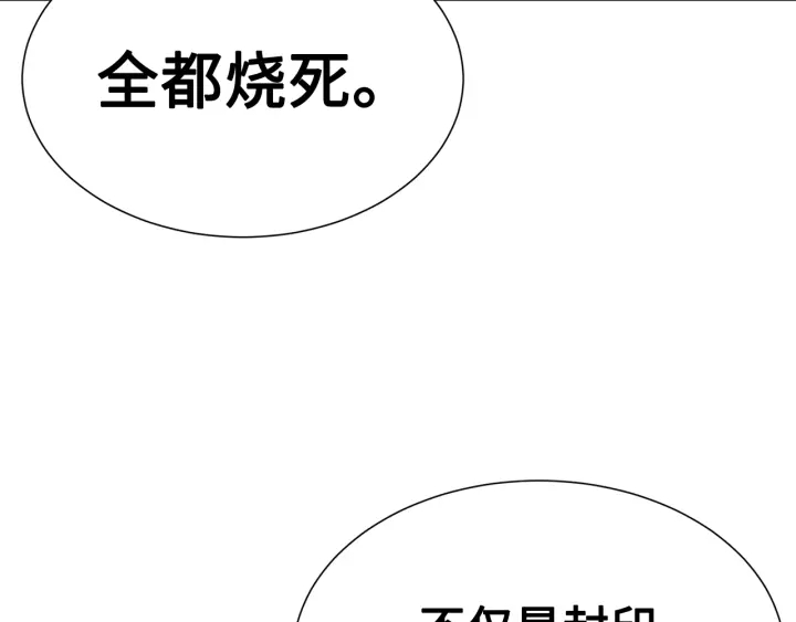 第58话 直面恐惧147
