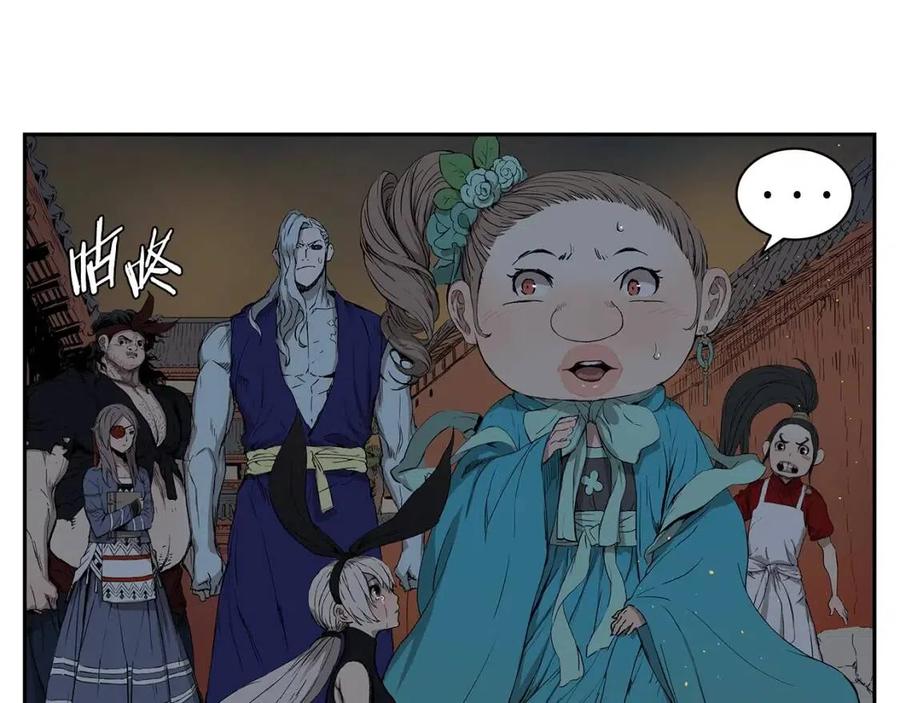 第84话 不一样的铁血魔19