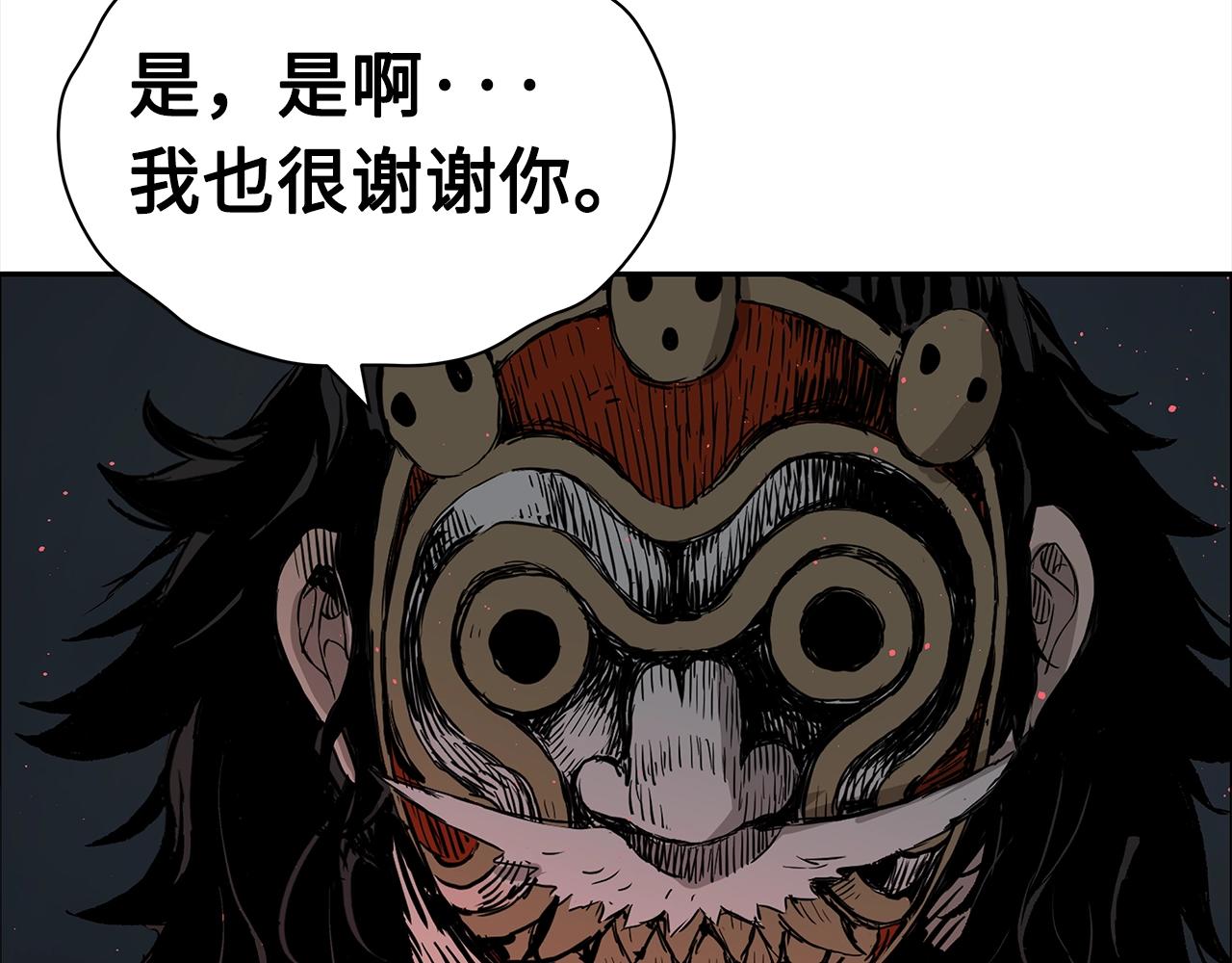 第89话 神族封印168