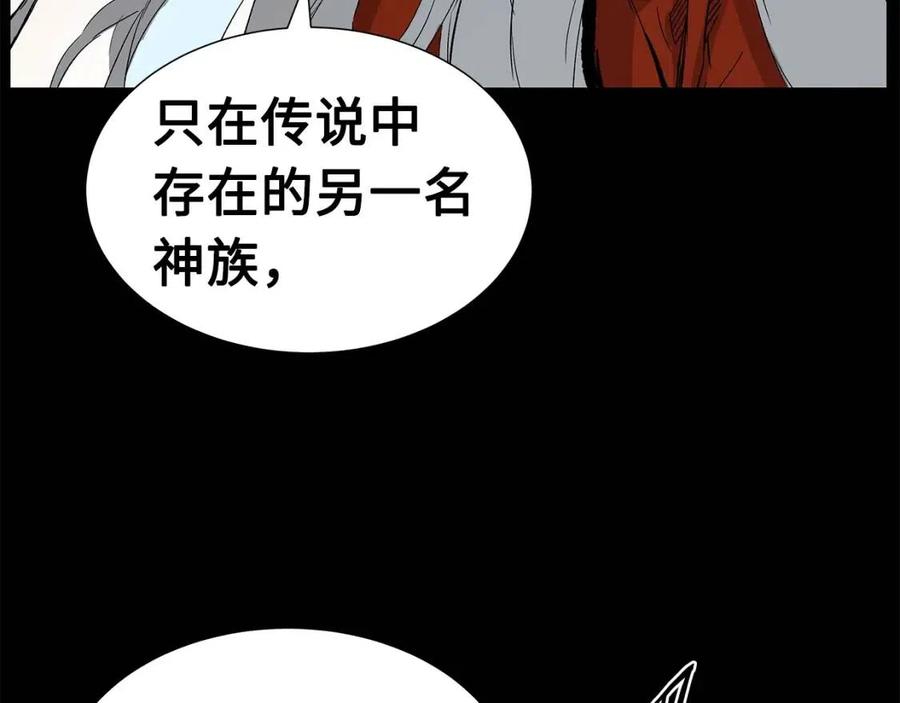 第76话 争夺魔功60