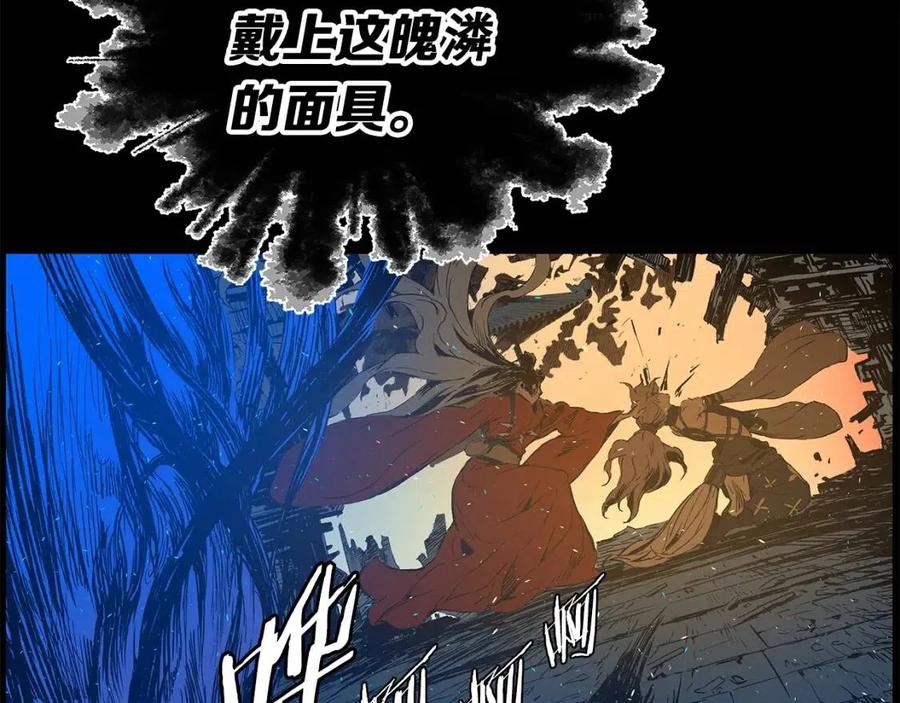 第77话 包庇115