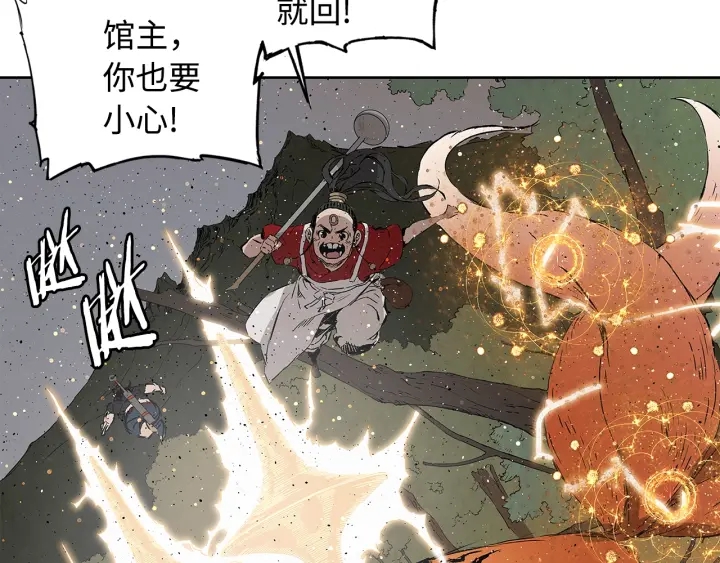 第49话 儿时噩梦52