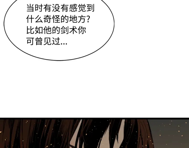 第22话 仇恨139