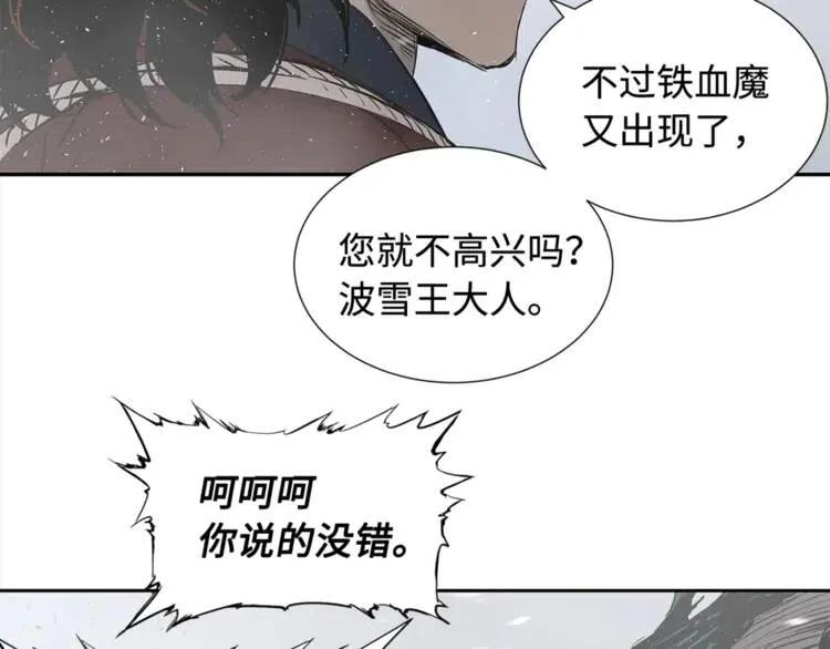 第30话 狐狸102