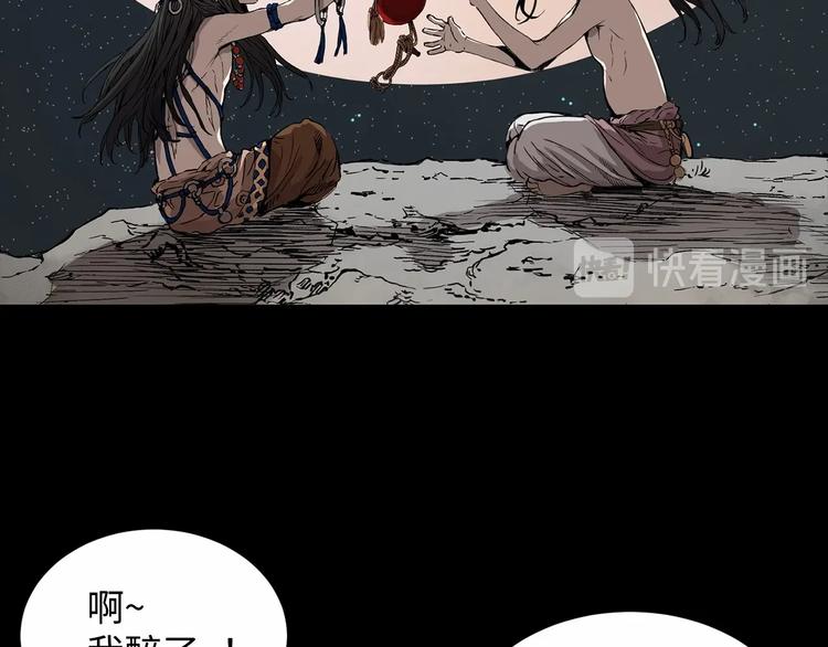 第5话 谭仞52