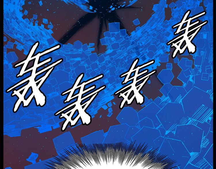 第74话 宿命之子18