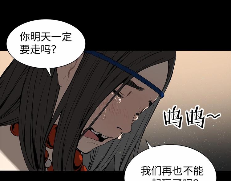 第5话 谭仞57