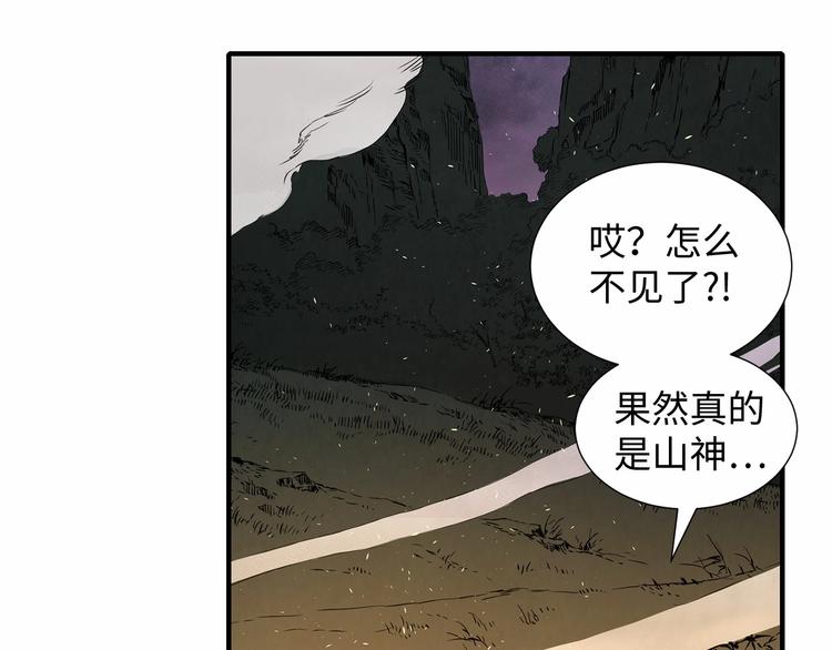 第5话 谭仞31