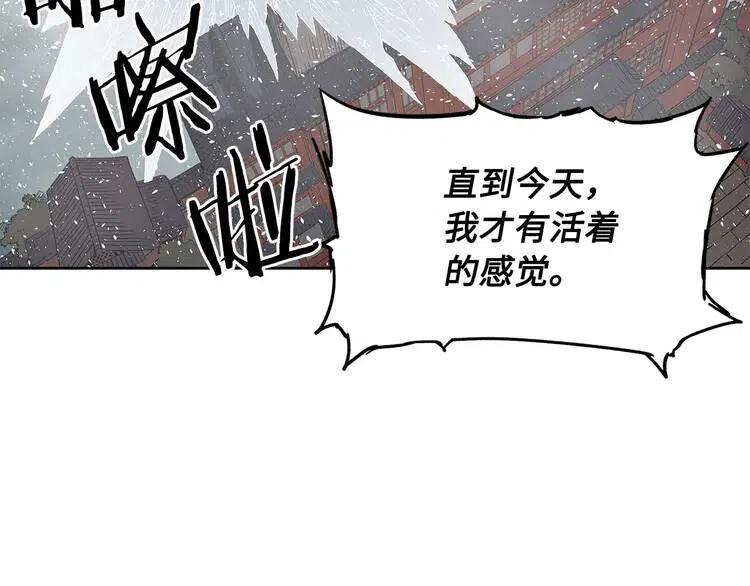 第31话 错综复杂7
