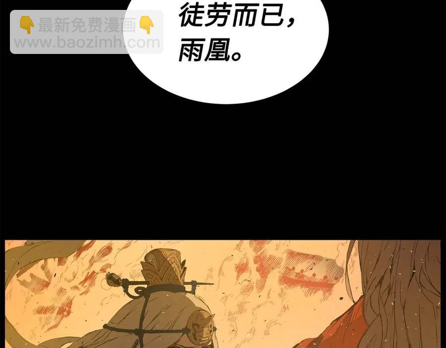 第77话 包庇37