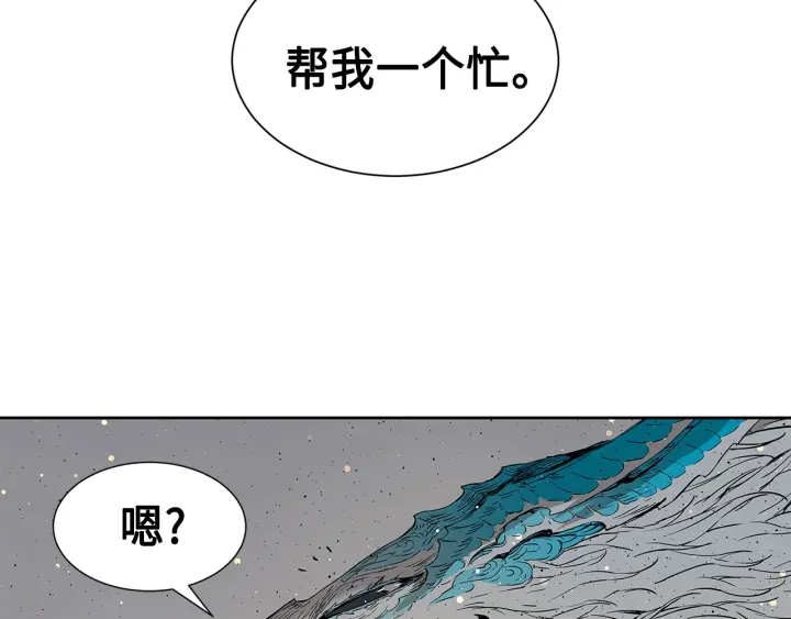 第50话 发力60
