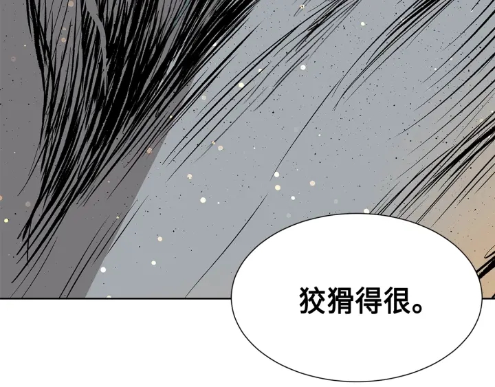 第50话 发力88