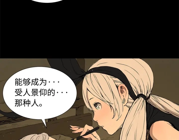 第44话 糖葫芦的颜色36