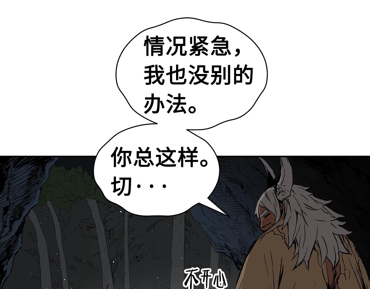 第89话 神族封印9