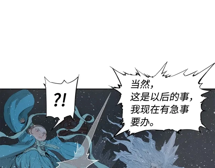 第32话 会战181