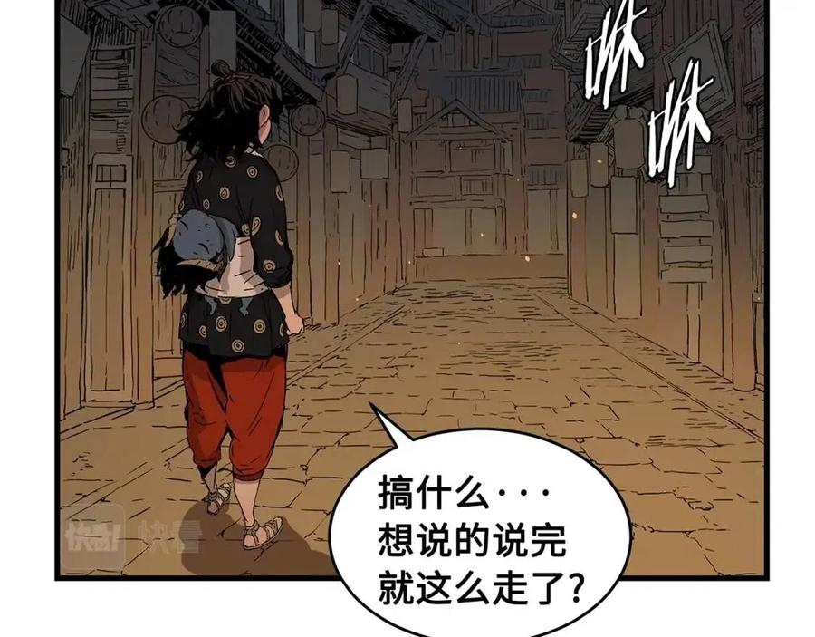 第83话 神魂颠倒40