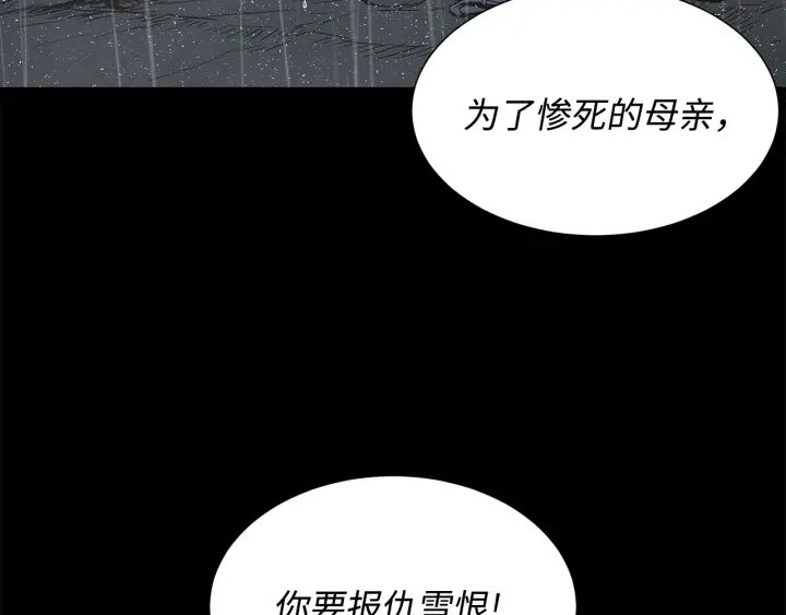 第43话 魔功82