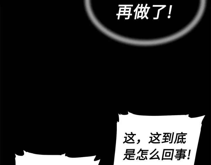第53话 保护我的身体87