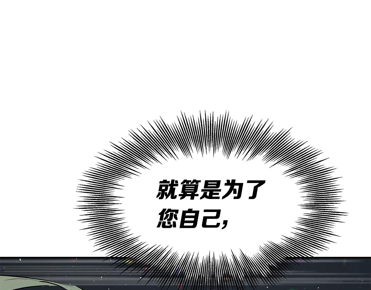 第99话 暴走101