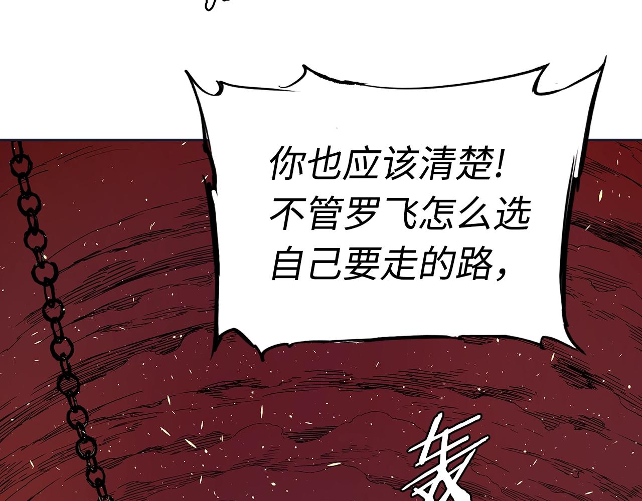 第102话 振翅翱翔152