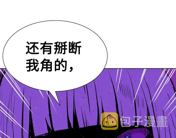 第58话 直面恐惧151