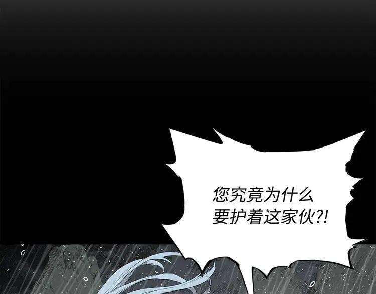 第12话 危险201