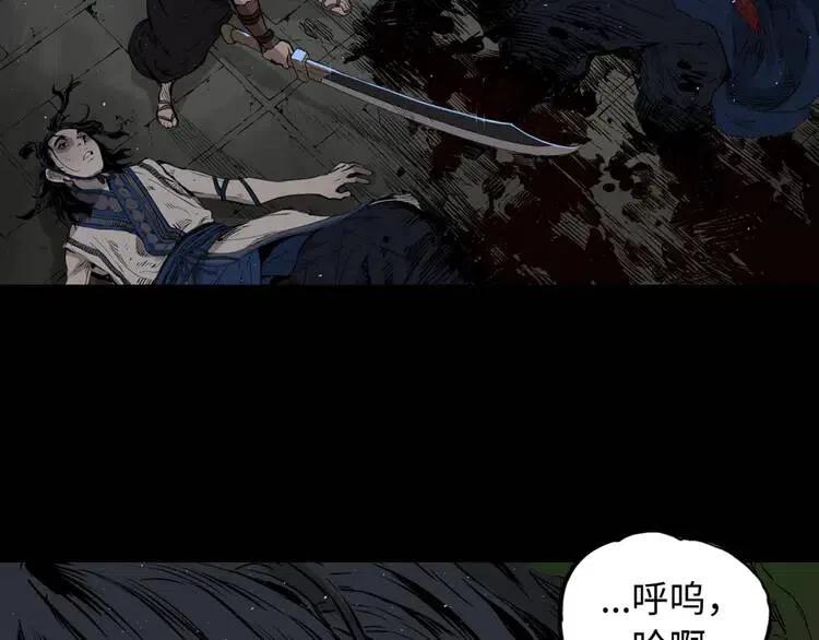 第20话 失控4